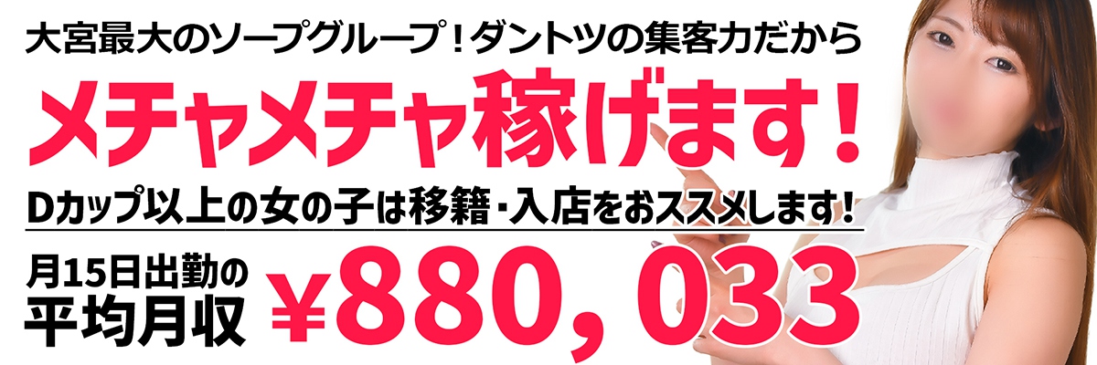 女性求人